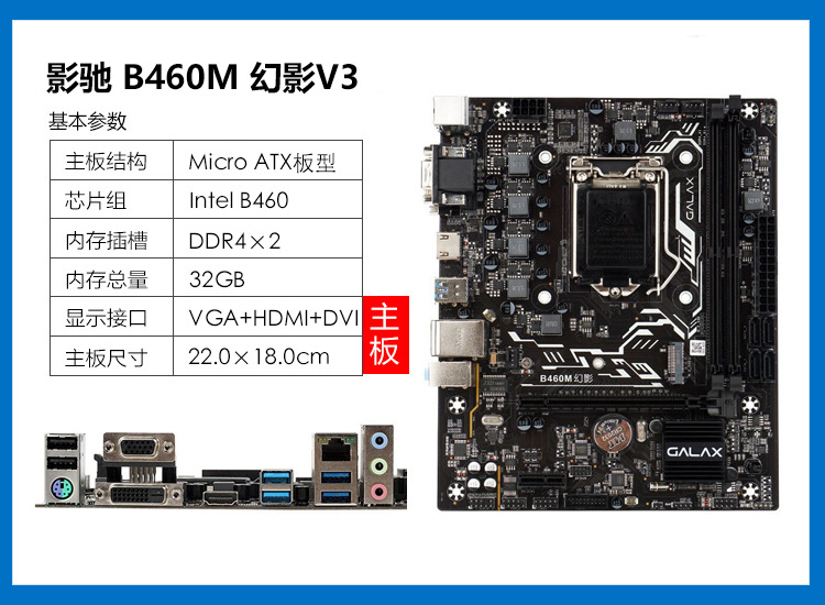 适用intel/英特尔 酷睿i7 10700f套装散片cpu处理器台式华硕主板