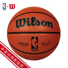 威尔胜(wilson)nba全明星系列篮球比赛用球 wz10_阿里巴巴找货神器