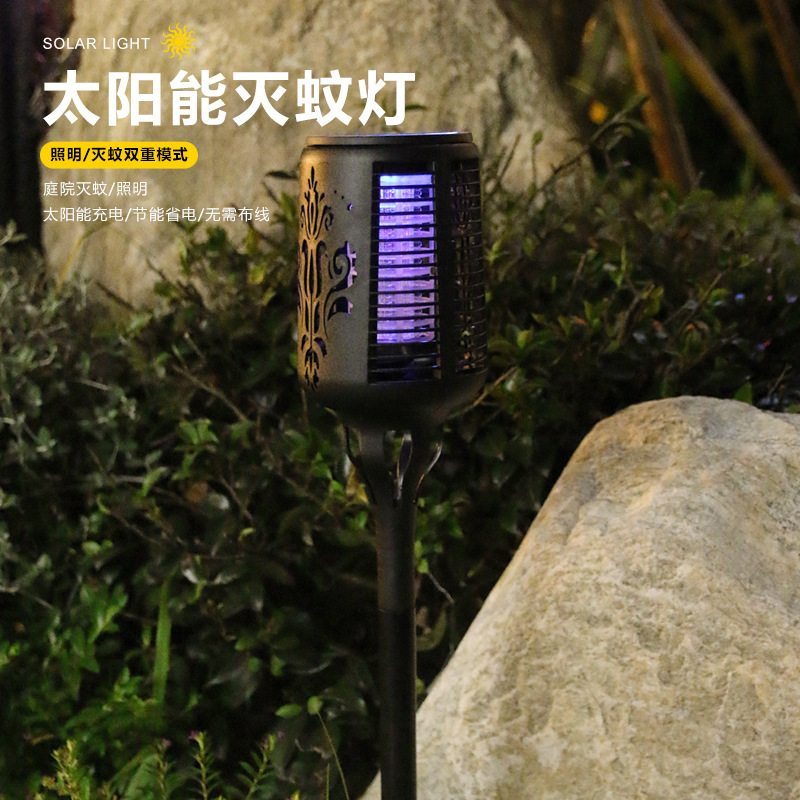 solar waterproof mosquito killing lamp lawn courtyard outdoor garden household fantastic mosquito extermination appliance electric mosquito lamp mosquito repellent and mosquito catching