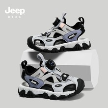 Jeepkids男童凉鞋包头镂空旋钮扣运动鞋2023新款儿童沙滩鞋中大童