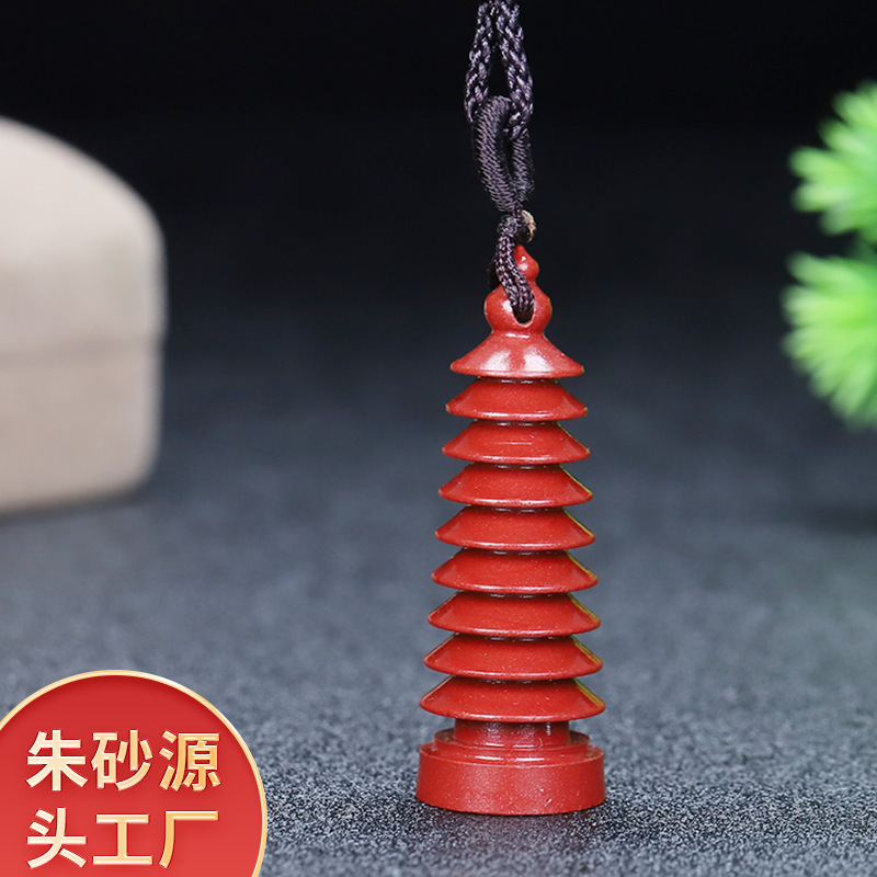 抖音同款天然朱砂文昌塔吊坠原矿高含量紫金沙项链批发钥匙扣挂件