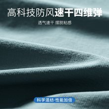 运动套装男士健身衣服跑步外套春季速干衣装备户外专业晨跑训练服