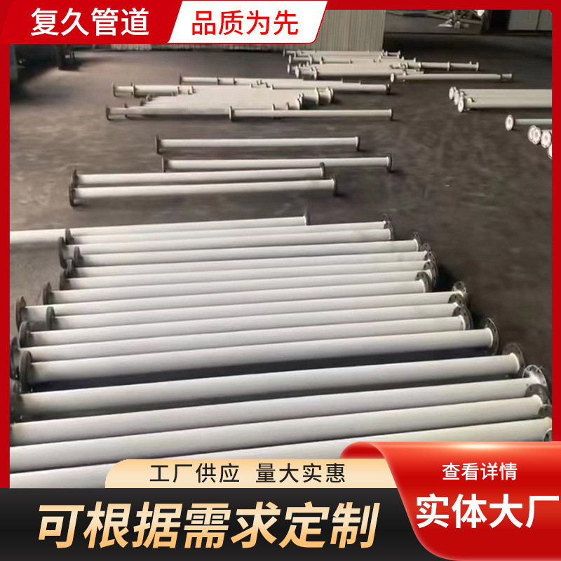 dn15dn65dn100给水管热镀锌衬塑复合管衬塑管 河北厂家 衬塑钢管