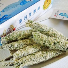 冷冻裹粉鱼籽满籽油炸海苔多春鱼半成品带籽鱼鱼籽饱满籽 800g/盒