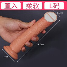 硅胶情趣用品女用自慰神器超软无蛋直入仿真阳具后庭扩肛成人用品