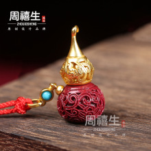 厂家直销原创设计新品人气朱砂红砂紫金砂葫芦嘎乌盒可装香囊吊坠