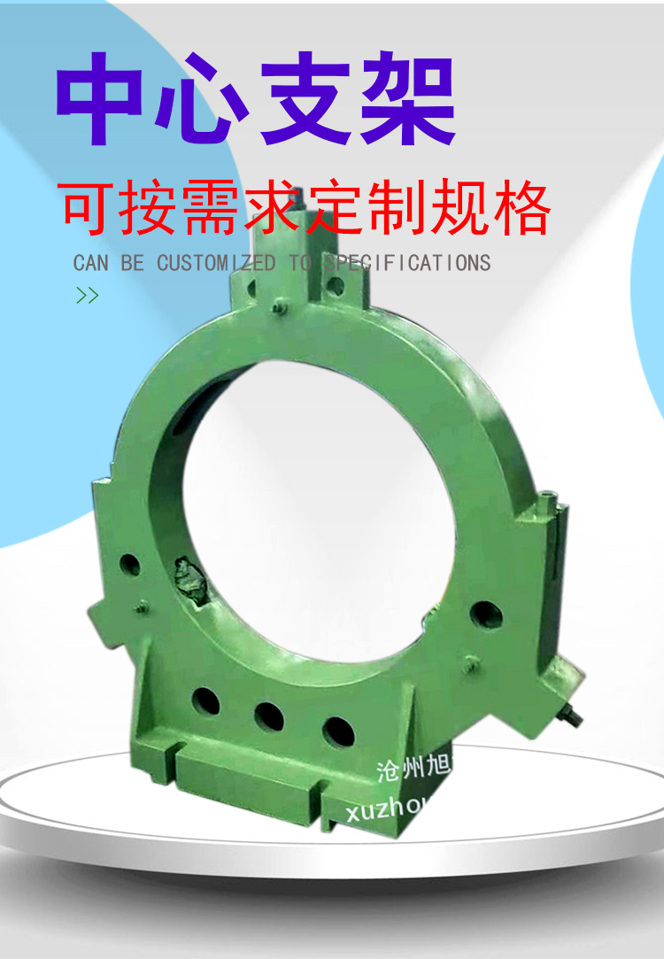 中心支架 轧辊车床中心架磨床中心架托架滚轮中心架