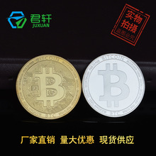 美国金币2021比特股票纪念币Bitcoin外币外国硬币虚拟币会销礼品