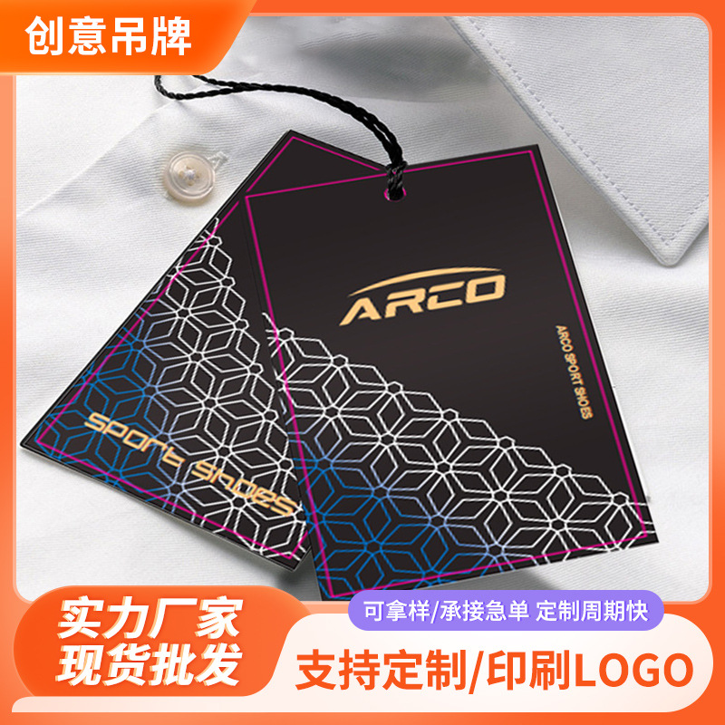 高颜值成人儿童服装吊牌公仔玩偶箱包鞋帽标签加厚材质创意挂牌