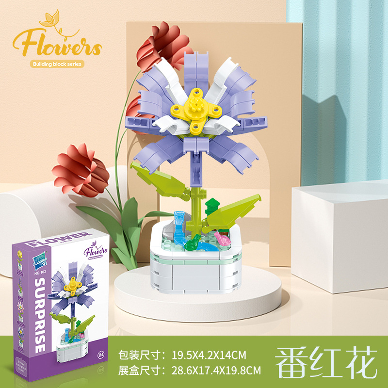 Preserved Fresh Flower Potted Small Particle Assembly Building Blocks Compatible with Lego Office Decoration Ornaments Girlfriend Gift Stall Wholesale