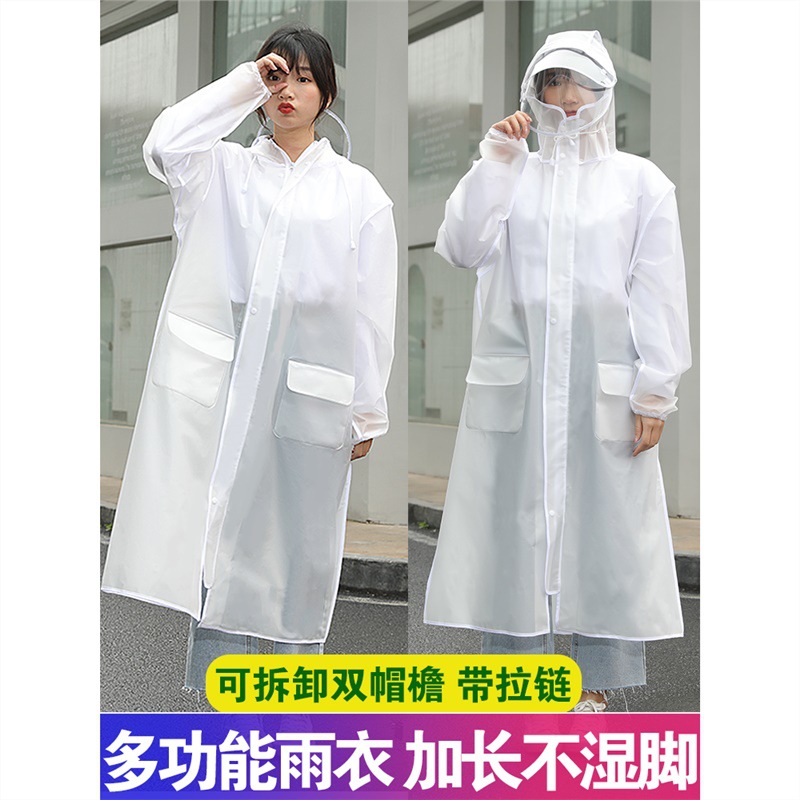 雨衣长款身单人男女款时尚透明防暴雨电动电瓶车自行车成人雨披