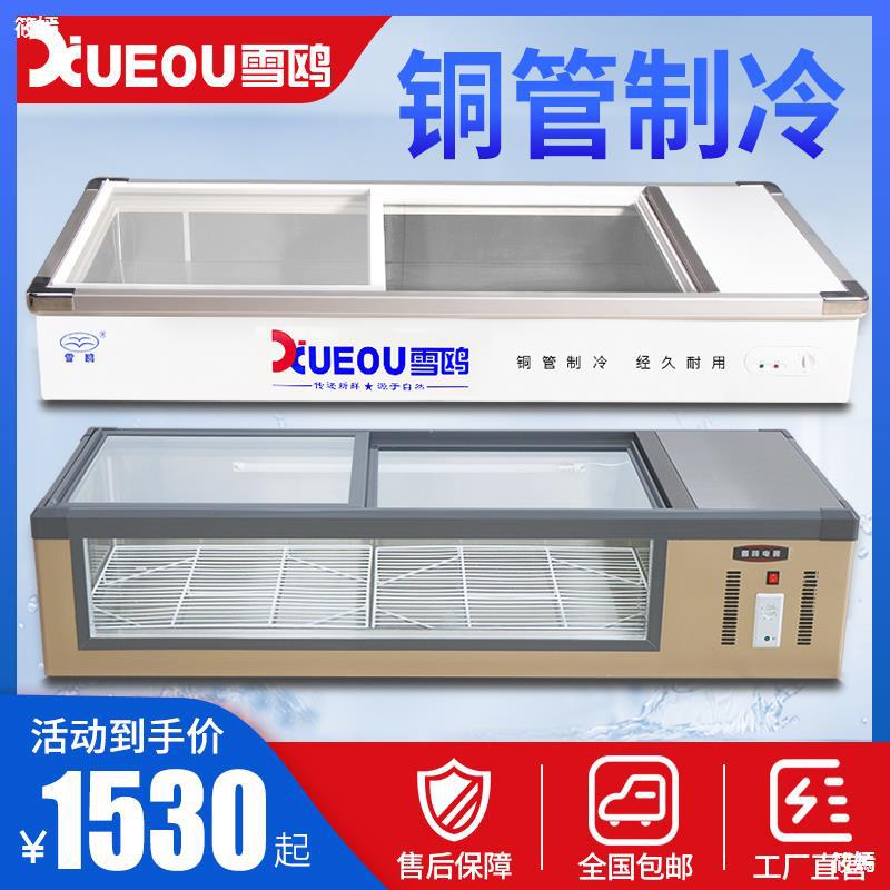 雪鸥冷柜台式保鲜展示柜铜管台面卧式冰柜玻璃门冷藏冻海鲜夜宵柜