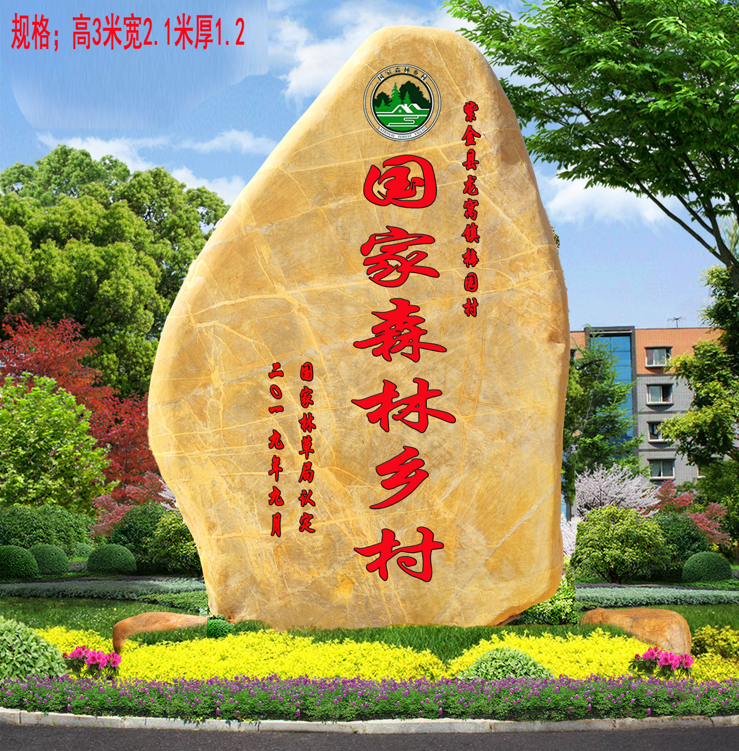 广西景区观赏石 奇石景观石头刻字石青石 文化石户外草坪摆放石头