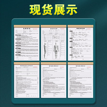 私教合同二联健身房会员免责协议书瑜伽馆入会身体评估表工作室课