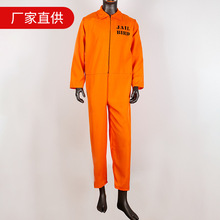 2020新款欧美男囚犯服跨境万圣节男士成人橙色囚服cosplay服装