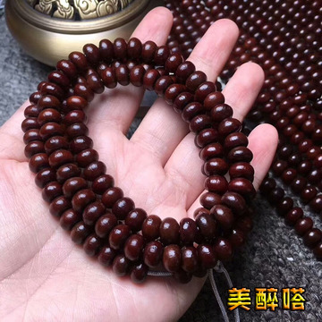 紫金钵盂金碗菩提子 手串莲花座佛珠 手链108颗原籽文玩招财手串