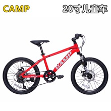 批发CAMP坎普儿童自行车碟刹山地车20寸女男孩小学生赛车变速单车