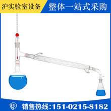 全玻璃蒸馏器 蒸馏水萃取器精油提取蒸馏器100ml250ml500ml1000ml