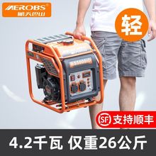 航天巴山变频低噪4KW汽油发电机家用户外220v电启动小型便携式