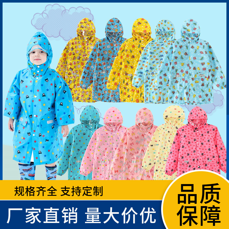 Miki儿童宝宝大童防暴雨带书包位学生雨衣长款透明帽檐雨披可代发