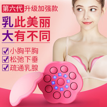 丰胸仪器胸部按摩器乳房增大疏通乳腺增立挺丰胸仪产后下垂厂家