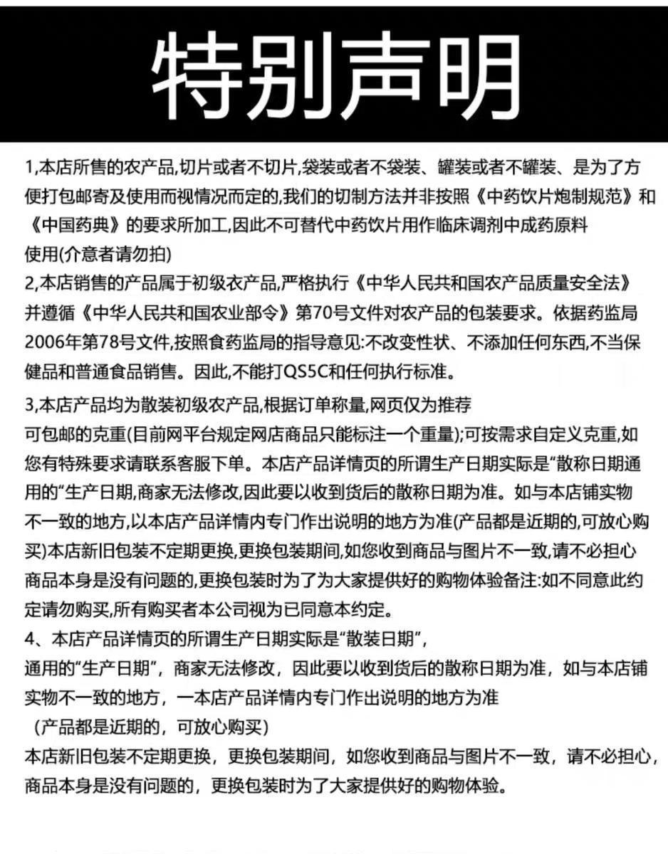 雪蛤东北林蛙油吉林蛤蟆油长白山林蛙干支炖木瓜碎油亚马逊速卖通