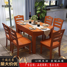 实木餐桌椅组合现代简约方圆两用可变圆桌伸缩折叠家用小户型饭桌