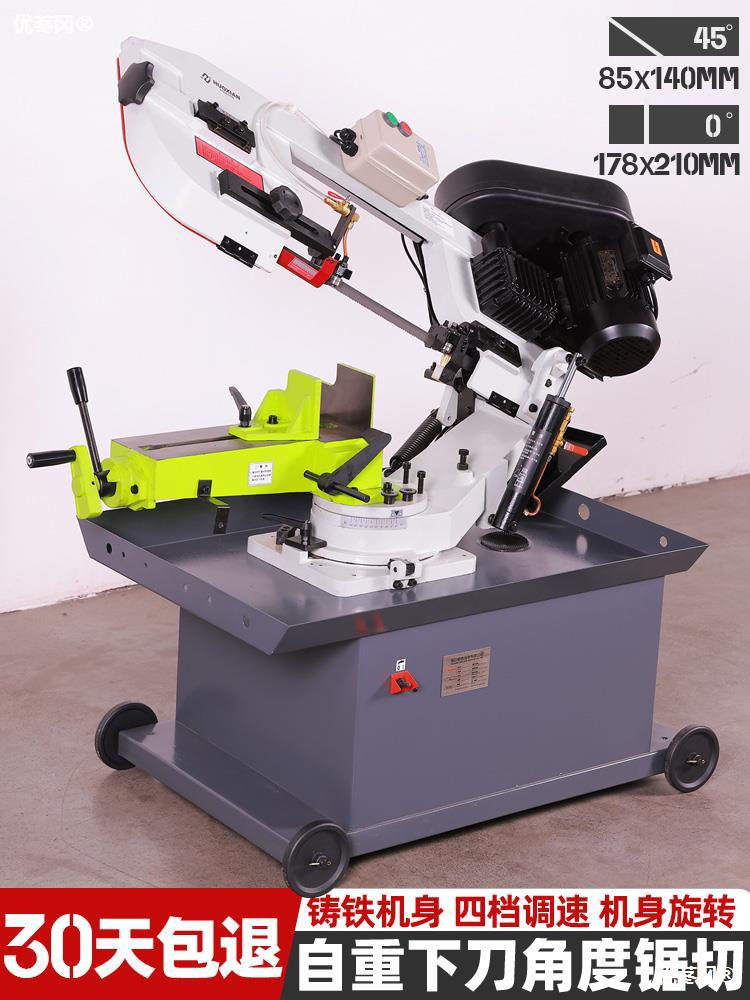 带锯机小型卧式自动锯床金属切割锯切割机钢材切管机切角机小带锯