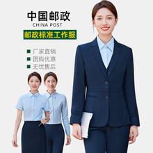 中国邮政工作服冬季女西服套装邮局储蓄银行职业装西装外套马甲秋