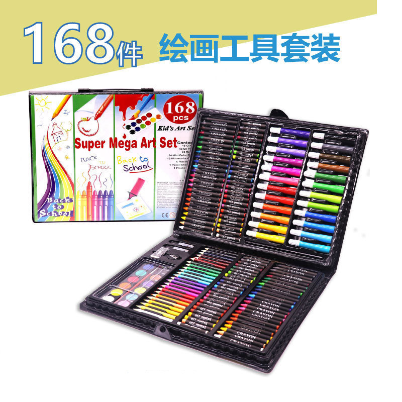 168-Piece Set Children Paintbrush Birthday Gift Box Art Training Painting Stationery Primary School Student Painting Kit