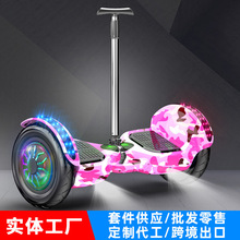 电动扭扭车平衡车双轮带扶杆灯光智能体感车两轮成人儿童代步车