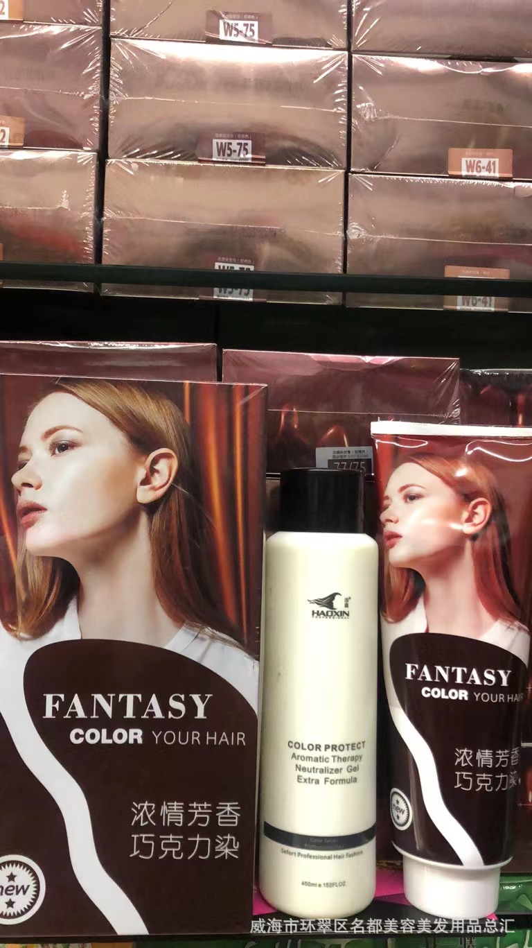 浩鑫奇幻巧克力染发膏焗油膏发膏剂2021发廊理用色膏染膏