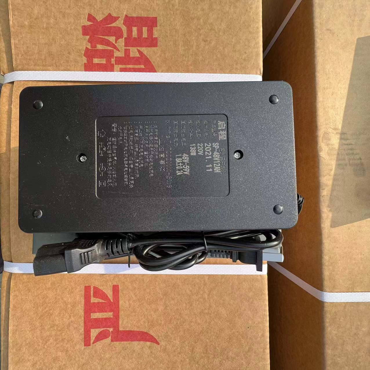 电动车厂家用充电器超威天能48伏12安20安电动车电池充电器