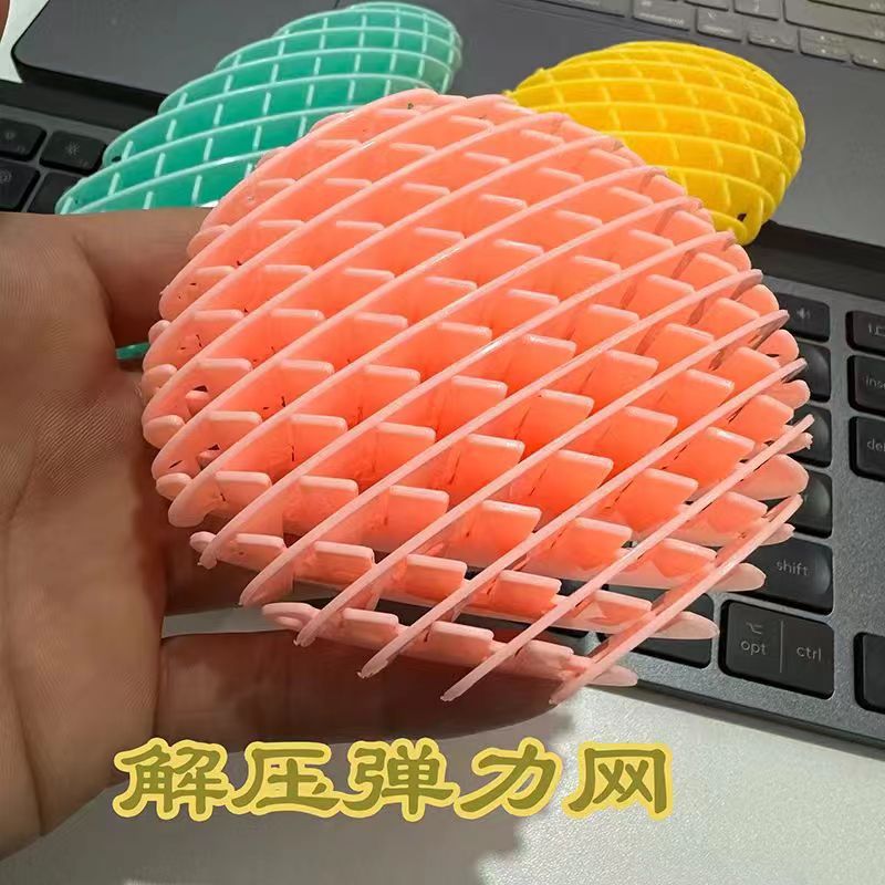 批发解压弹力网互动玩具儿童桌面手指玩物圆形强力蠕动蹦跳解闷玩