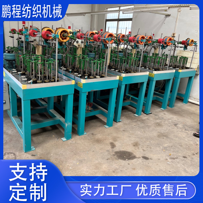 二手恒辉120系列倒12锭走马机编织机绳带机器