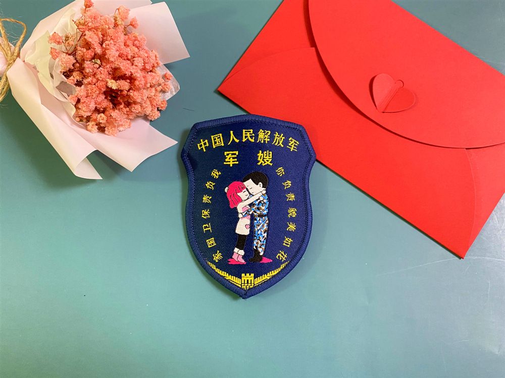 军嫂臂章军恋定情信物兵哥礼物