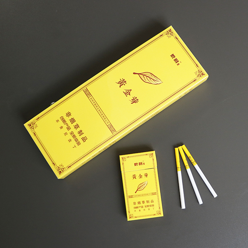 黄金芽茶烟非烟草专卖香烟粗支细支一条薄荷味烟茶叶烟男女姻