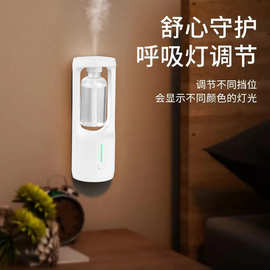 新款喷香机自动家用酒店加湿器卧室厕所智能香薰机喷雾扩香机跨境