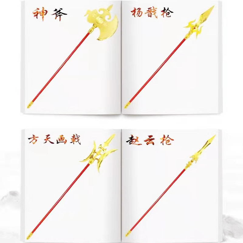 三国兵器铁杆刀剑儿童玩具关刀神斧赵云枪方天画戟斧头长矛红缨枪