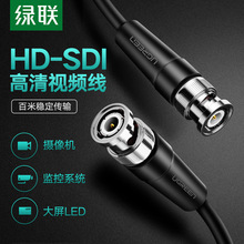 hd-sdi线高清1080P监控线75-5同轴线摄像头硬盘录像机摄影机现场