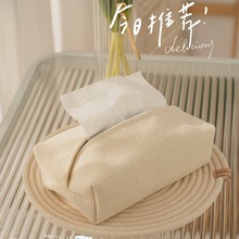 源头厂家日式棉麻布艺纸巾盒家用简约茶几纸巾袋抽纸收纳北欧ins