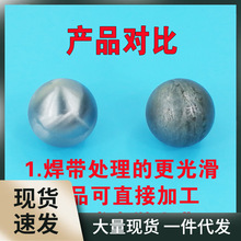 圆球铁艺配件80mm装饰扶手护栏管子球空心铁球冲压焊接球壁厚3mm