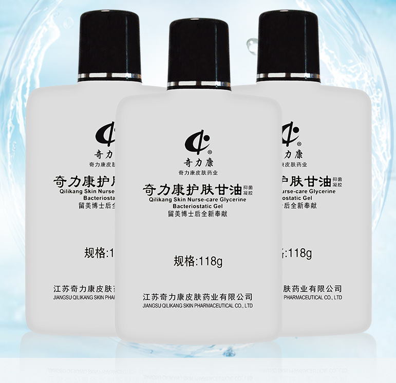 奇力康护肤甘油抑菌凝胶 118g/瓶