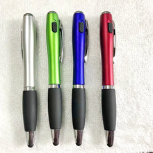 定制logoLED灯笔多功能广告笔多功能圆珠笔书写笔触屏电容礼品笔