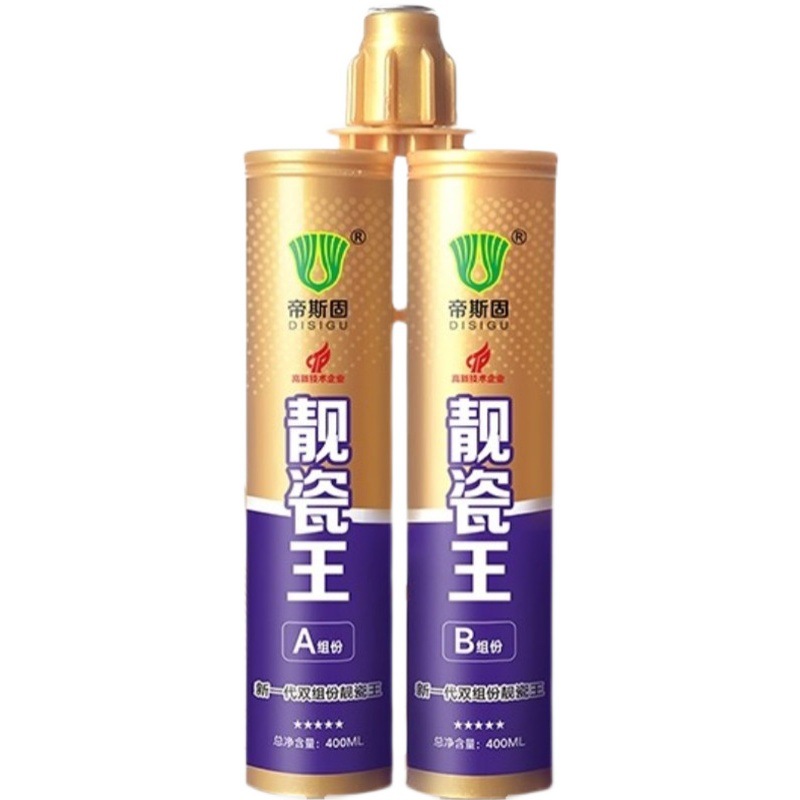 靓瓷王小林子专卖美缝剂家用勾缝剂填缝剂色卡油性十大