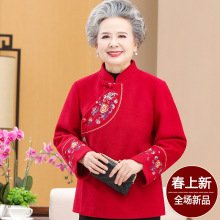 中老年人女装春装妈妈洋气毛呢大衣6070岁奶奶春秋外套高贵上衣服