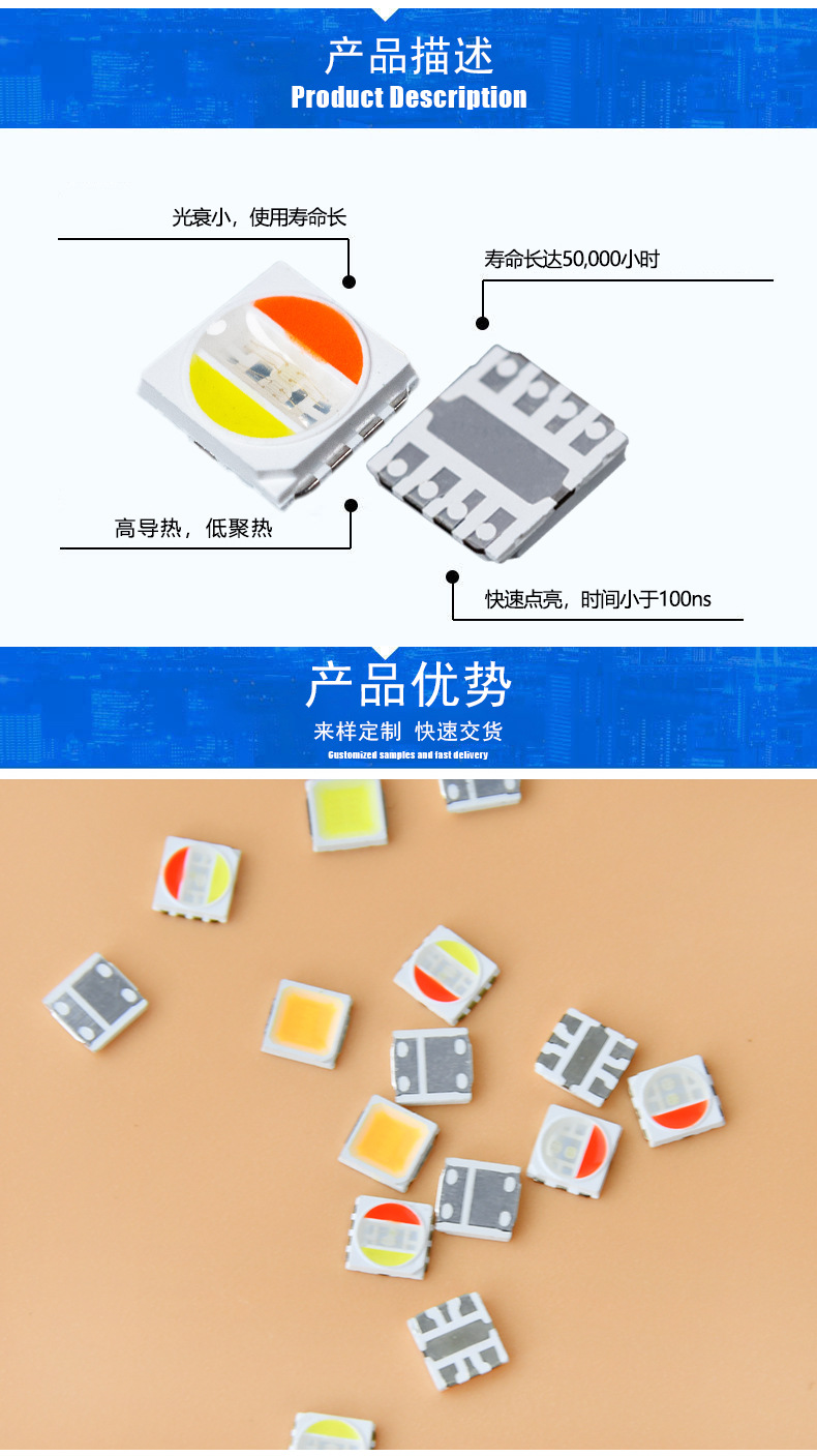 5054贴片灯珠1w 3v 6v大功率金线高亮5054led普瑞多色温贴片光源