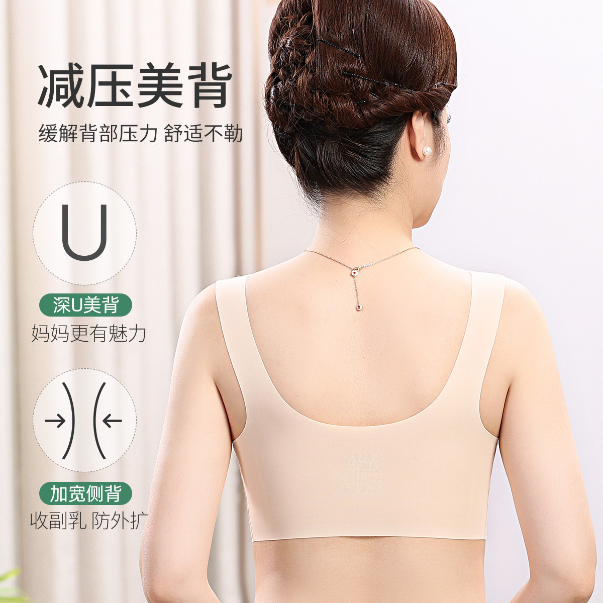 Plus Size Middle-Aged and Elderly Seamless Ice Silk Underwear Women's Thin Vest Type Mother Front Closure Underwired Women's Bra