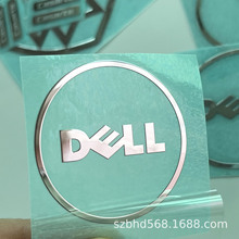 笔记本电脑DELL不锈钢金属立体标签手机电器皮包塑胶透明包装贴纸