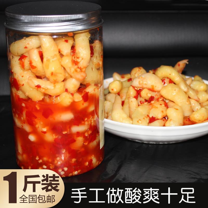 湘西特产新鲜酸辣生姜湖南剁椒酸姜腌姜嫩姜四川泡姜瓶装子姜500g